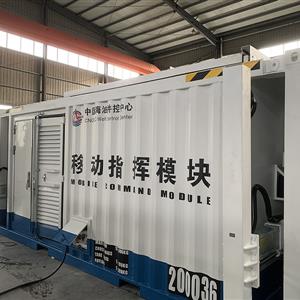 中海油移动通信项目使用泽藤柴油静音发电机